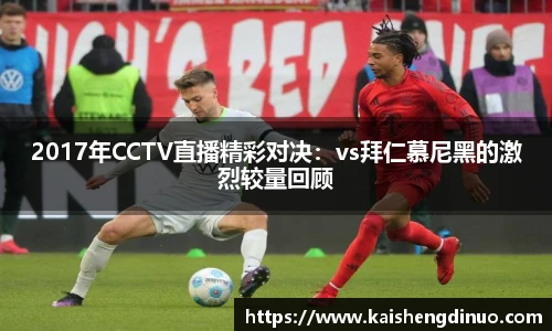 xc体育手机下载