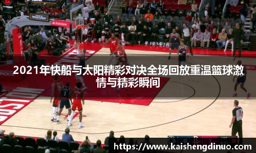 xc体育手机下载