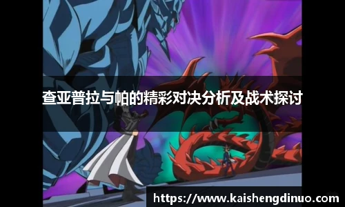 xc体育手机下载