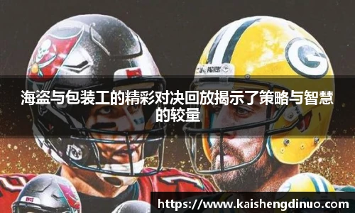 xc体育手机下载